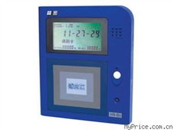 浩順晶密HS-D4考勤門禁一體機 功能、報價與廠家總覽